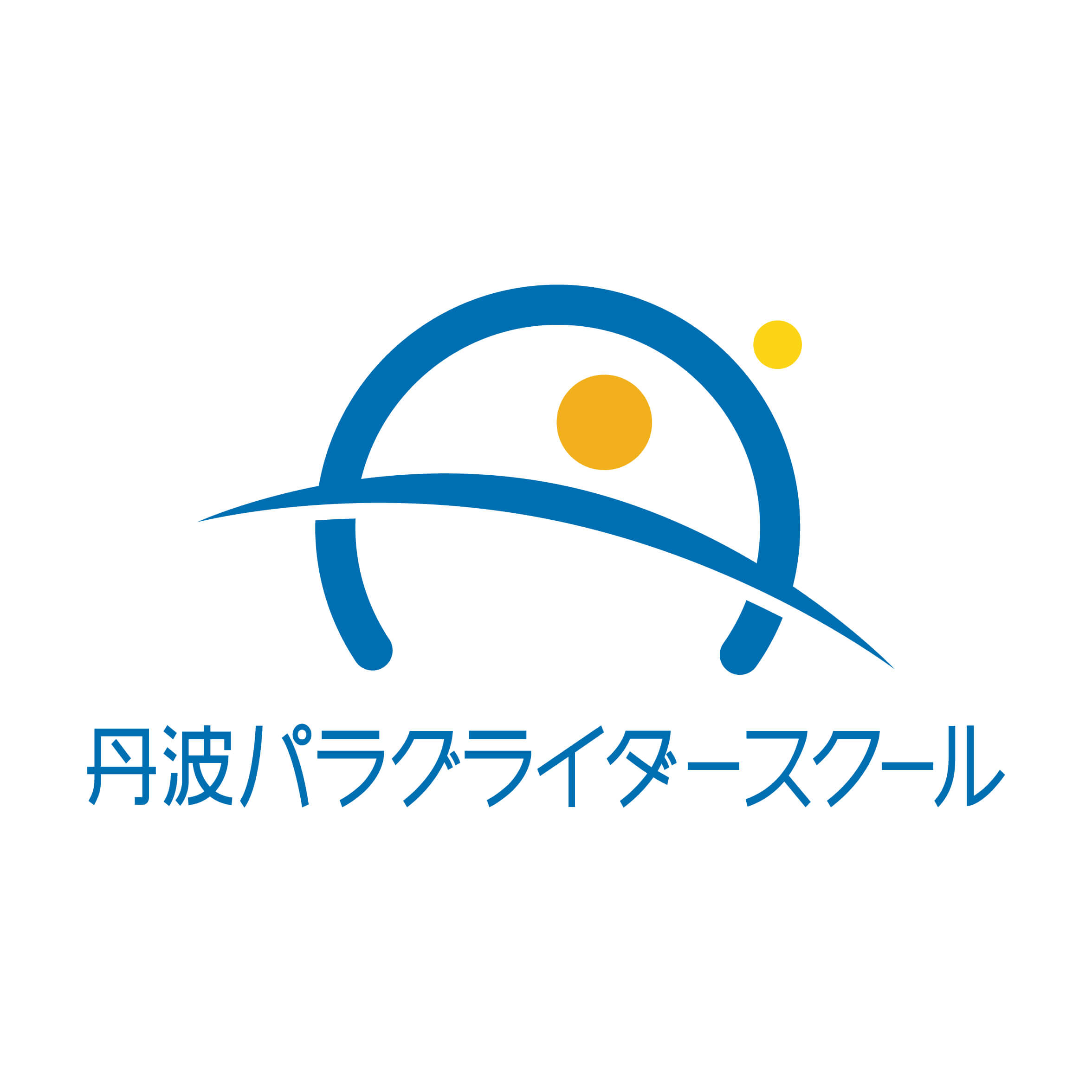 logo tate japanese white back
